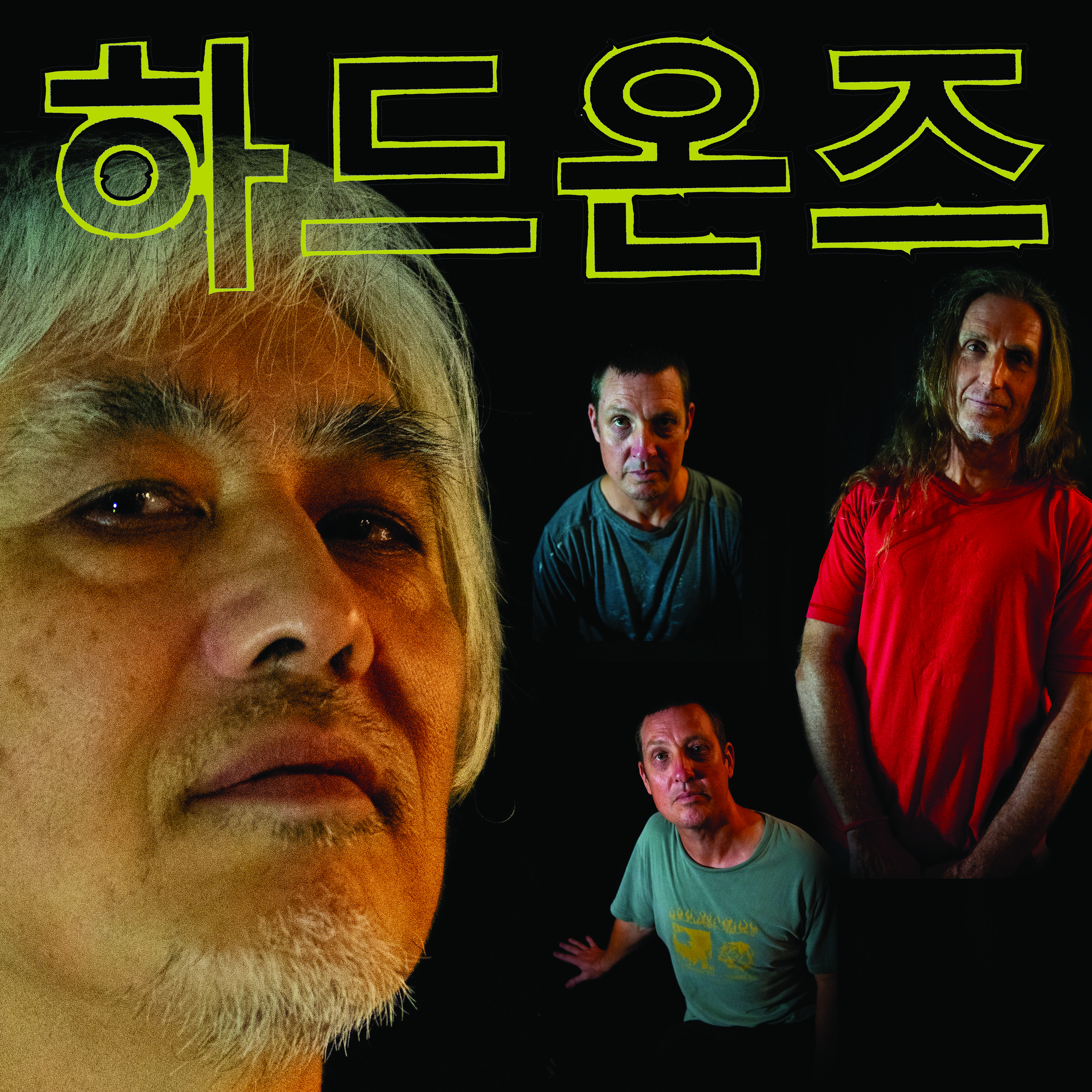 Hard-Ons - Korean Language Mini Album