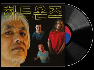 Hard-Ons - Korean Language Mini Album